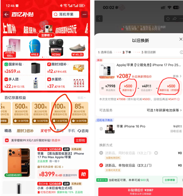 价格战下,vivo经销商打响利润保卫战 价格战下,vivo经销商打响利润保卫战