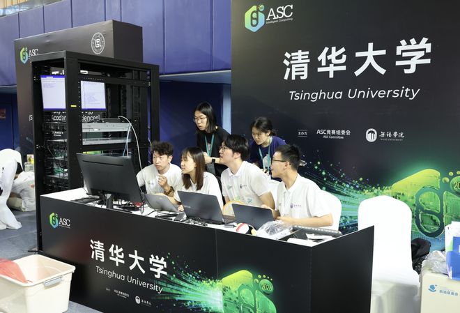 “天空工场”成员亮剑ASC26超算赛场:清华浙大两支队伍获佳绩 “天空工场”成员亮剑ASC26超算赛场:清华浙大两支队伍获佳绩