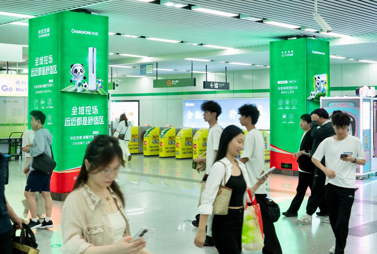 长虹用足球专列，打开足球季全民“情绪”和“生活”两个入口