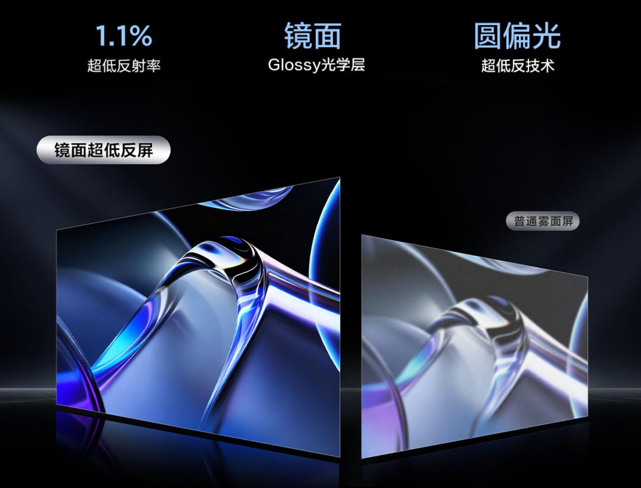 1.1%最强镜面低反+全新云天青配色：TCL X3B系列OLED+显示器正式发布
