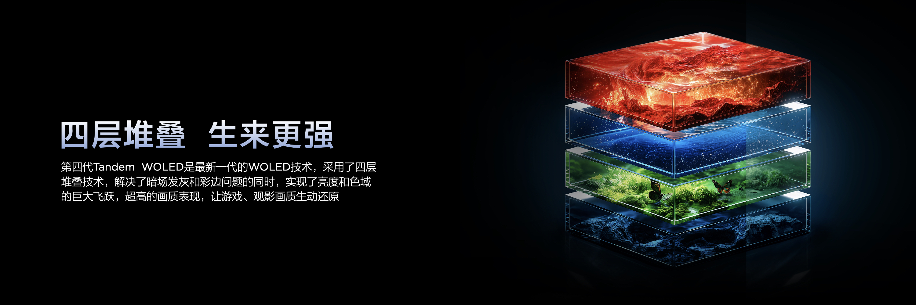 1.1%最强镜面低反+全新云天青配色：TCL X3B系列OLED+显示器正式发布
