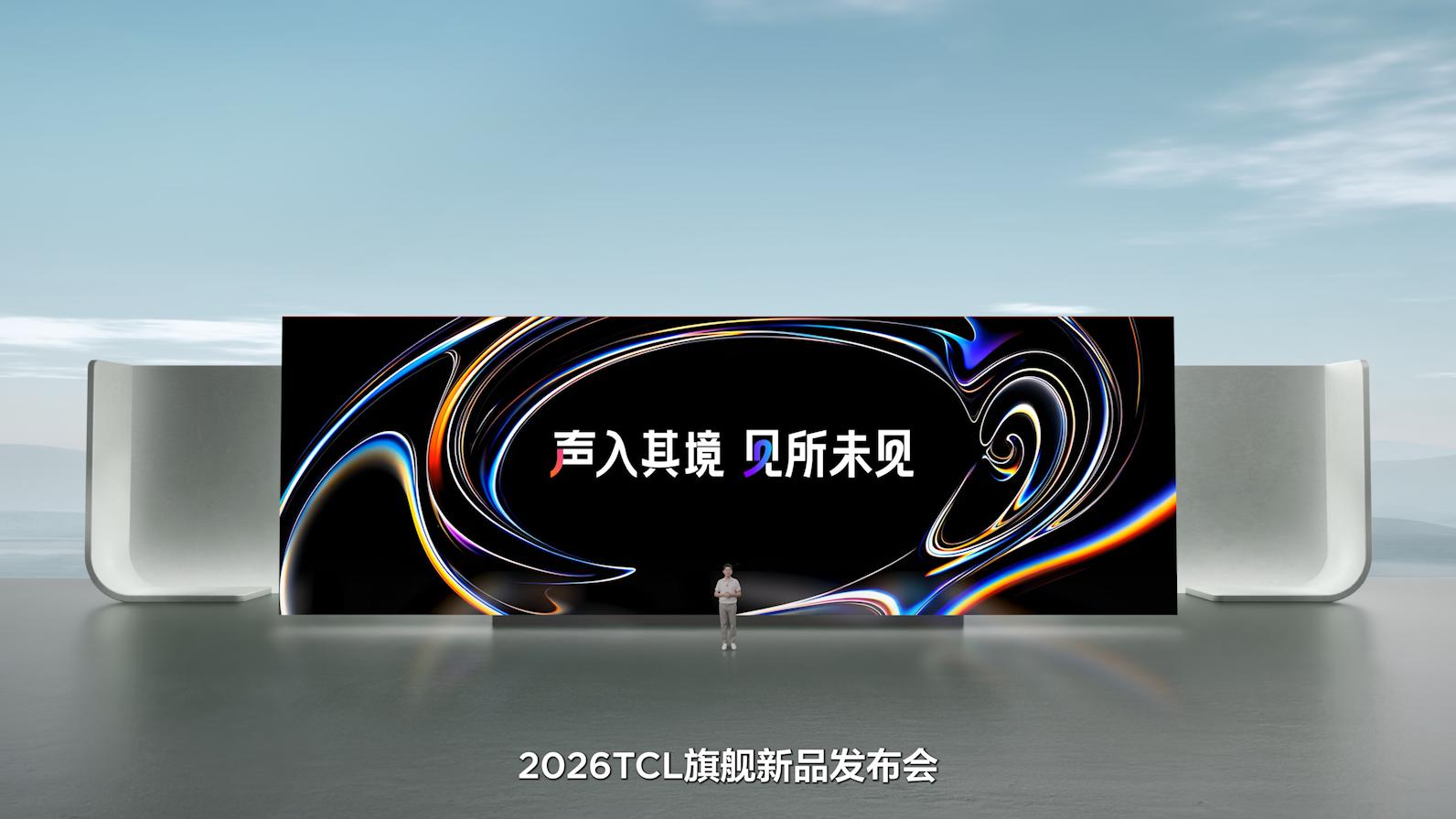 1.1%最强镜面低反+全新云天青配色：TCL X3B系列OLED+显示器正式发布