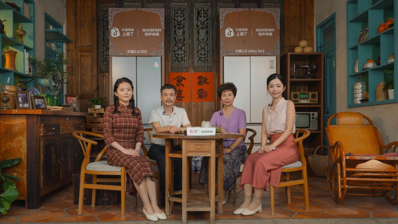 容声方糖2.0 Ultra潮汕发布：以侨批为引，蓝光养鲜锁住食材本味