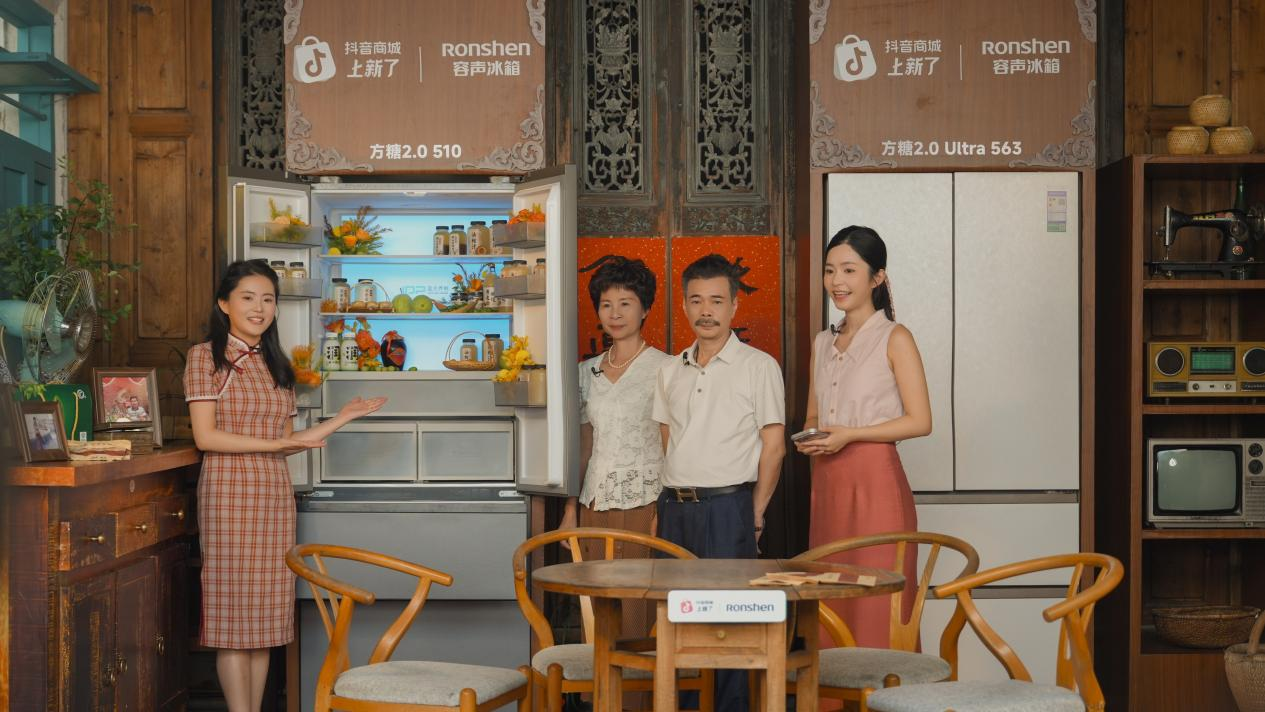 容声方糖2.0 Ultra潮汕发布:以侨批为引,蓝光养鲜锁住食材本味 容声方糖2.0 Ultra潮汕发布:以侨批为引,蓝光养鲜锁住食材本味