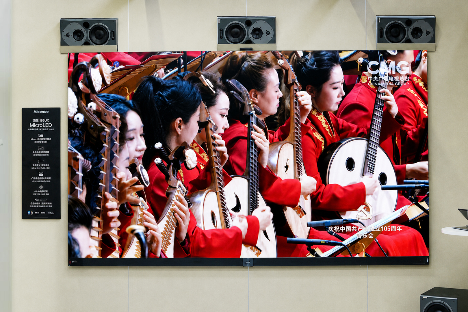 海信163吋Micro LED巨幕UX登陆BIRTV2026,解锁超高清巨幕全新高度 海信163吋Micro LED巨幕UX登陆BIRTV2026,解锁超高清巨幕全新高度