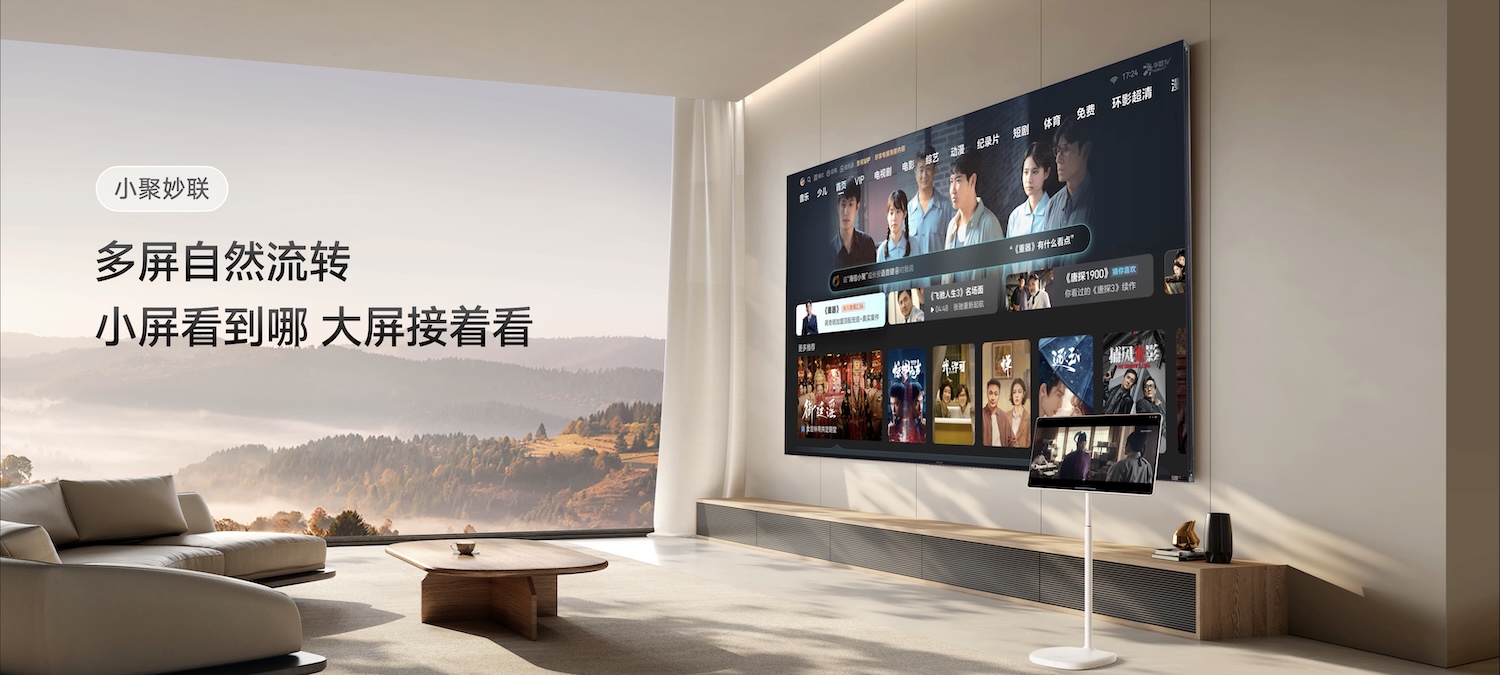 海信JUOS正式发布:电视终于从“听话工具”变成“主动懂家” 海信JUOS正式发布:电视终于从“听话工具”变成“主动懂家”