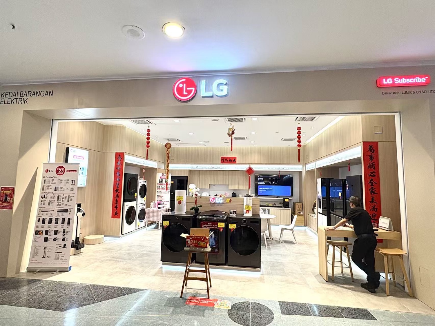  LG智能电视数据采集争议：不止“是否偷听”，更是行业隐私考题