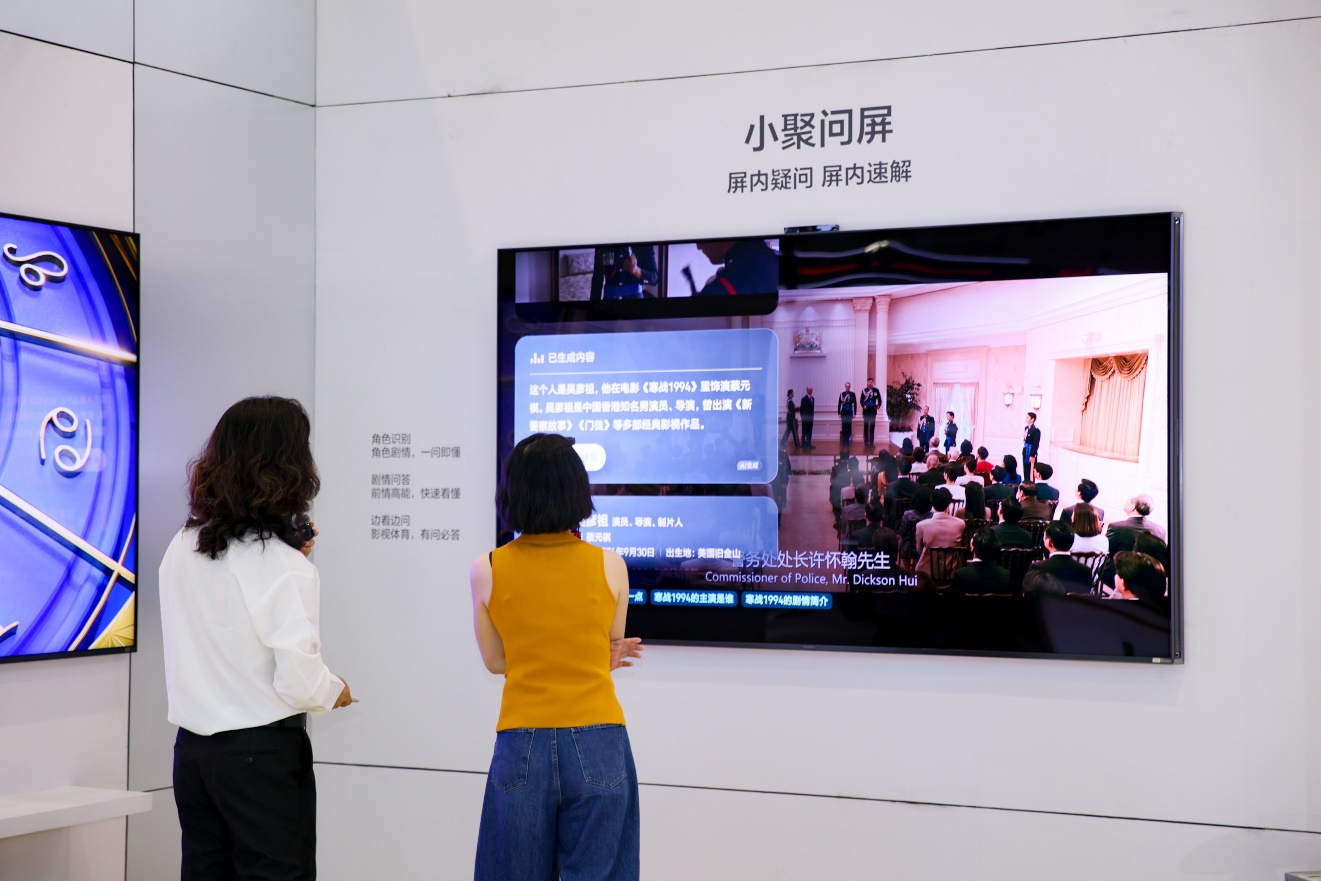  海信视像披露2026年三季报：RGB-Mini LED高端领跑，经营韧性增强