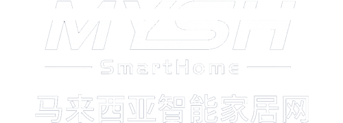 马来西亚智能家居网